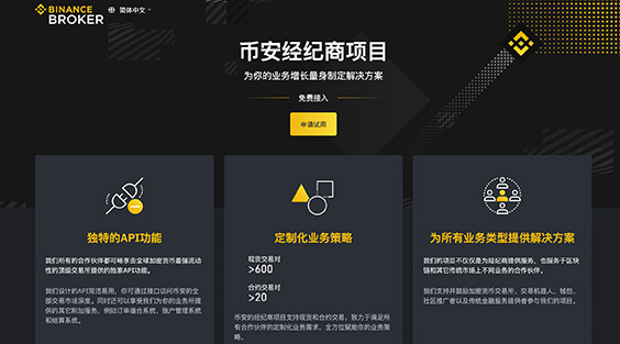 安币×ＢＩＮＡＮＣＥ