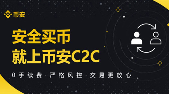 安币×ＢＩＮＡＮＣＥ