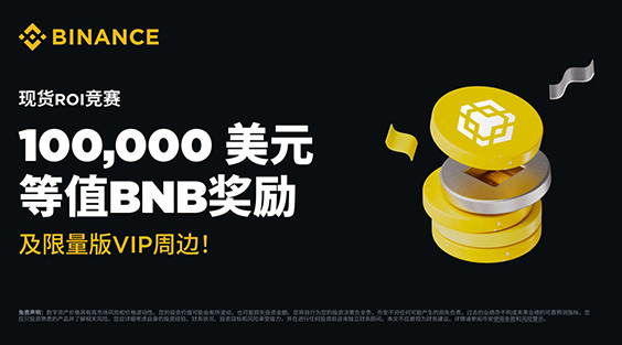 安币×ＢＩＮＡＮＣＥ